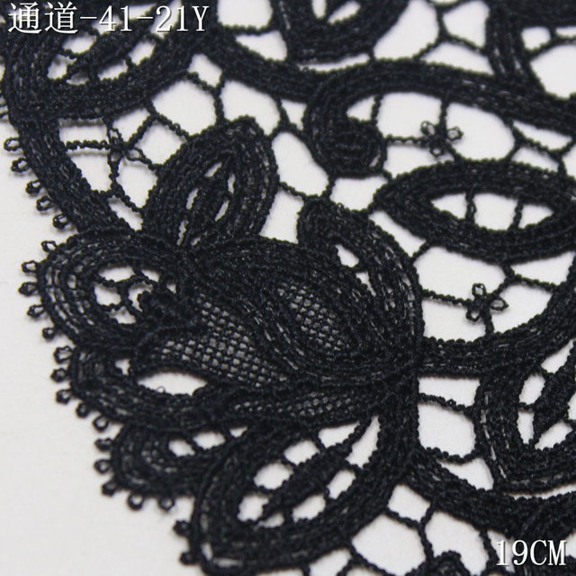 Tulip Water-Soluble Lace Trim – 19cm Embroidered Lace (Black)
