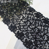 Tulip Water-Soluble Lace Trim – 19cm Embroidered Lace (Black)