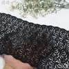 Swirl Guipure Chemical Lace Trim – 20cm Embroidered Lace (Black)