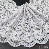 White Floral Stretch Lace Trim – 21.5cm Elastic Lace