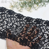 Tulip Water-Soluble Lace Trim – 19cm Embroidered Lace (Black)