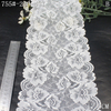 Elastic Lace Trim – White Bleached Floral Pattern with Double Scalloped Edges, 17.5cm Width