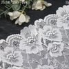 Elastic Lace Trim – White Bleached Floral Pattern with Double Scalloped Edges, 17.5cm Width