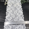Elastic Lace Trim – White Bleached Floral Pattern with Double Scalloped Edges, 17.5cm Width